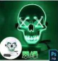 Preview: skull mask