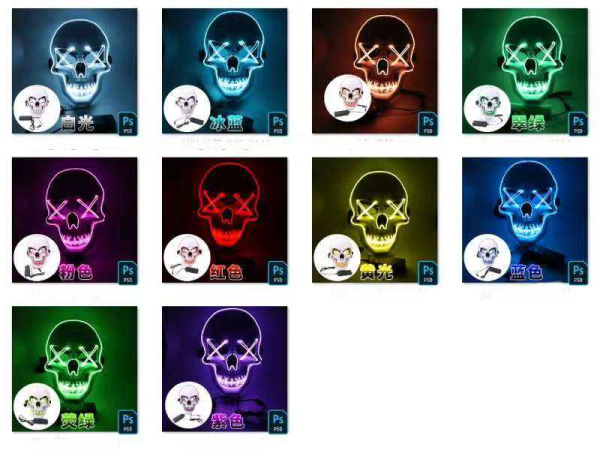 skull mask